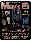 men'Sex_icon