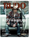 rudo_icon