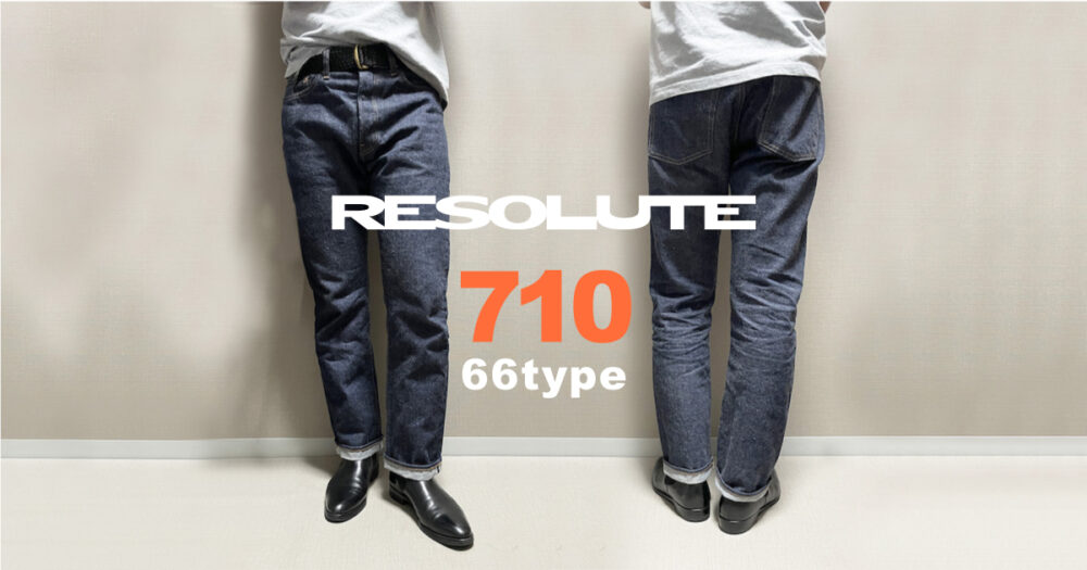 【元の価格】デニム ジーンズ リゾルト/RESOLUTE 710 パンツ