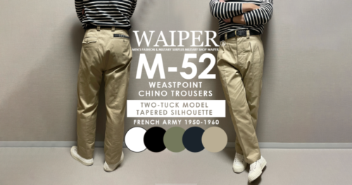 WAIPERM52チノキャッチ画像