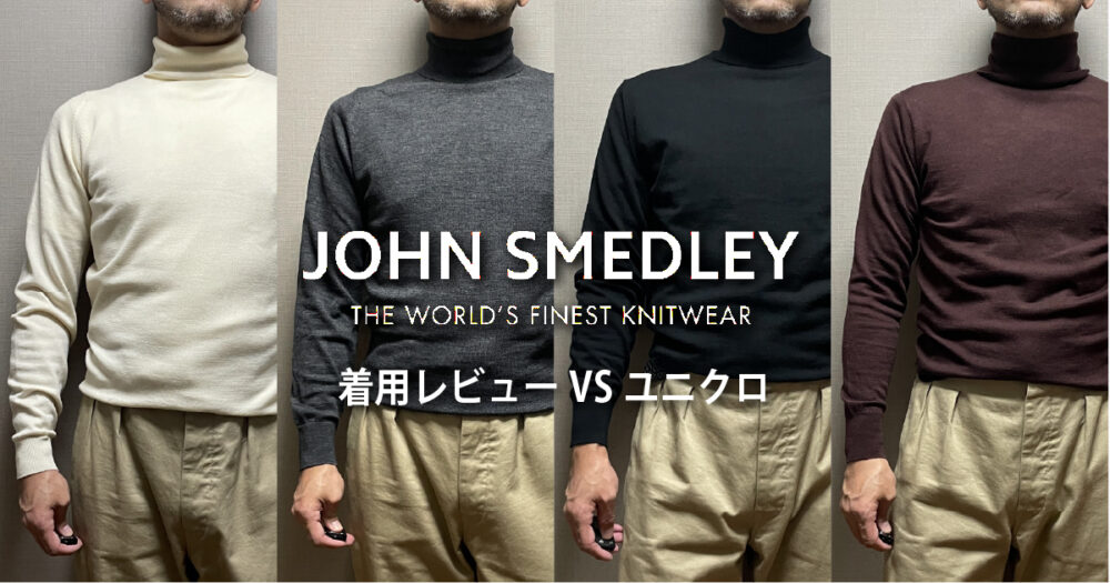 タートルニットキャッチ画像2