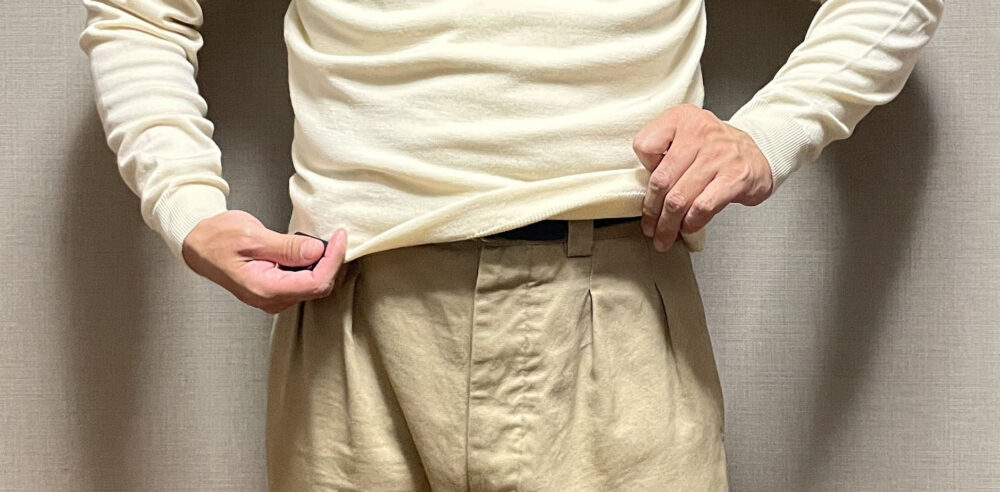 内側に折り込み