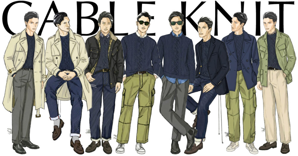 ケーブルニットルックス並び