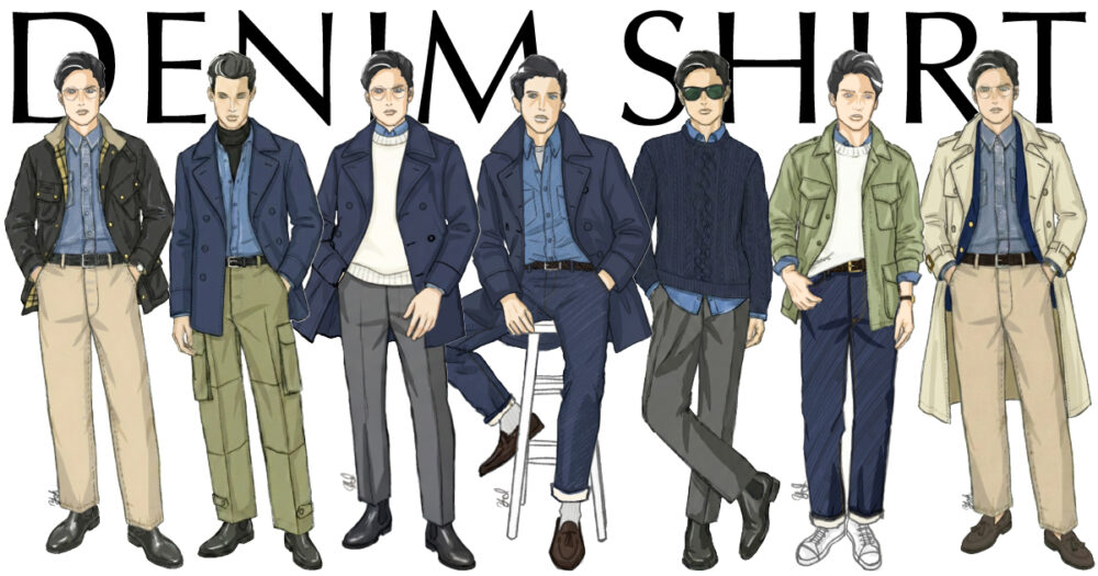 冬デニムシャツルックス並び