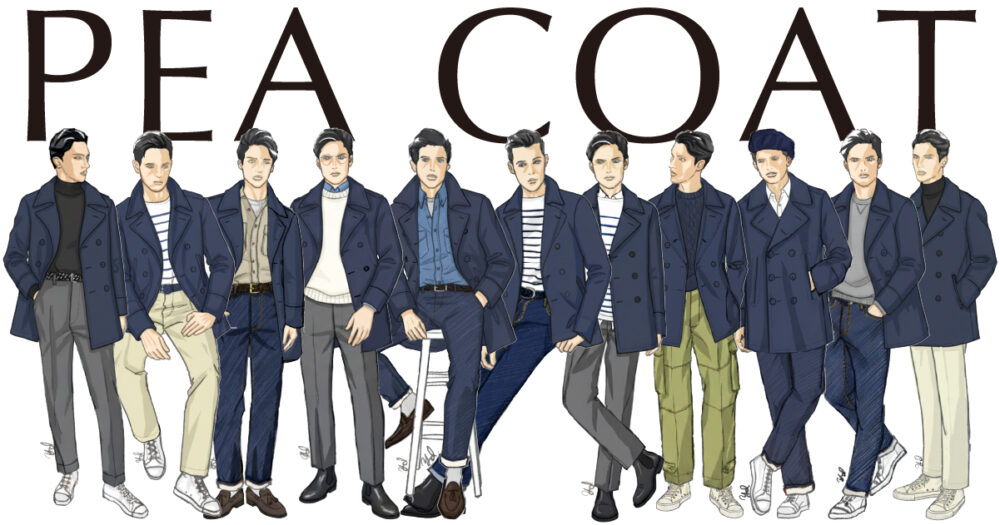 ピーコートルックス並び