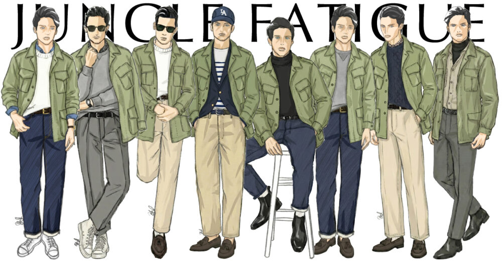 冬ジャングルファティーグルックス並び