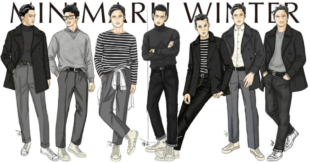 冬ミニマルルックス並び