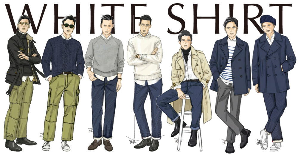 冬白シャツルックス並び