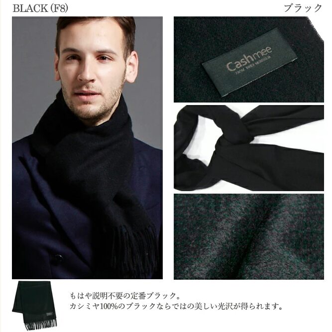 深喜毛織カシミヤマフラー4