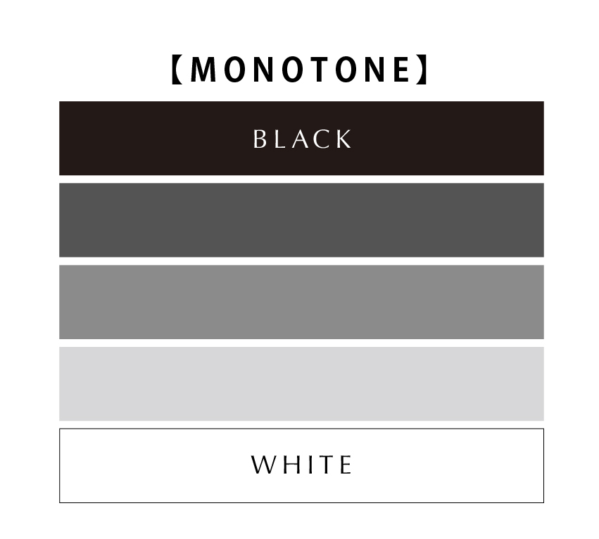 モノトーン